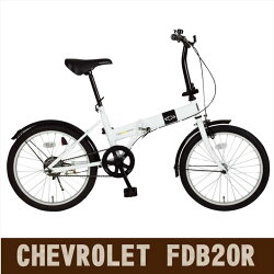 CHEVROLETFDB20R20インチ折畳み式自転車MG-CV20R送料無料