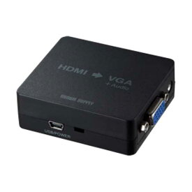 HDMI信号VGA変換コンバーター　≪サンワサプライ≫　VGA-CVHD1　【離島 発送不可】