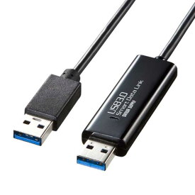 ドラッグ＆ドロップ対応USB3.0リンクケーブル（Mac/Windows対応）　≪サンワサプライ≫　KB-USB-LINK4 【離島 発送不可】