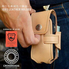 【送料無料】≪CROSS ROADS≫ 日本製栃木レザー使用！　国内縫製　大人気のIQOSホルダー　IQOS-W 【北海道・沖縄・離島 発送不可】