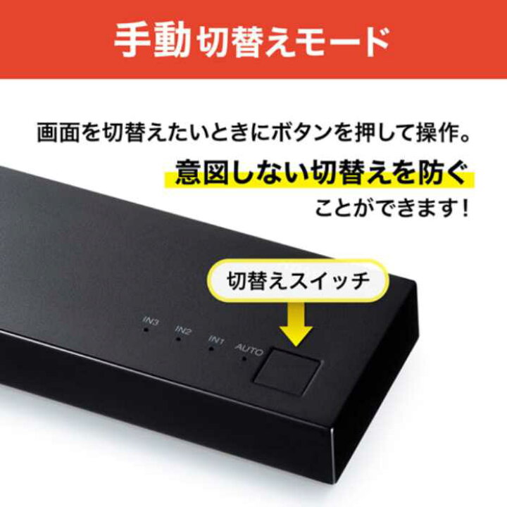 楽天市場】HDMI切替器(3入力・1出力) ≪サンワサプライ≫ SW-HD31L 【送料無料】【離島 発送不可】 : KSTARセレクトSHOP 楽天市場】HDMI切替器(3入力・1出力) ≪サンワサプライ≫ SW-HD31L 【送料無料】【離島 発送不可】 : KSTARセレクトSHOP