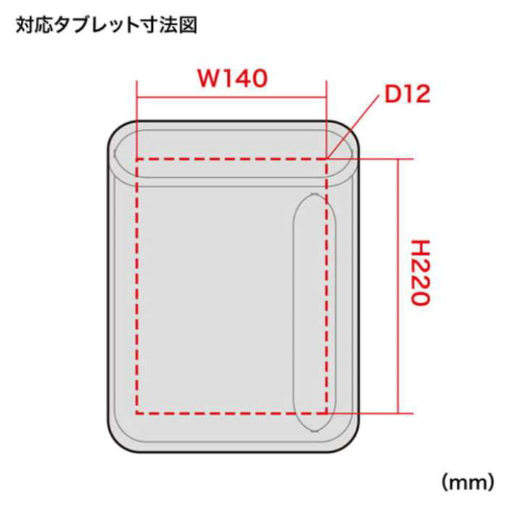最高 サンワサプライ PDA-TAB8N ショルダーベルト付き7〜8型タブレットPCケース 耐衝撃 防塵 防滴タイプ