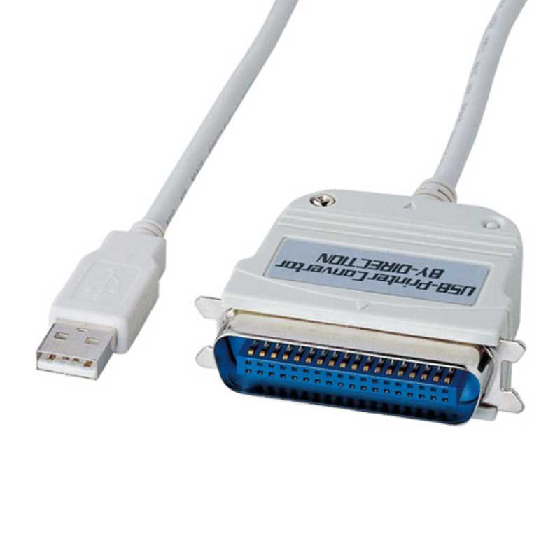 パラレル（IEEE1284）インターフェースのプリンターをUSBに変換。 USBプリンタコンバータケーブル（IEEE1284-USB変換・5m） ≪サンワサプライ≫ USB-CVPR5N