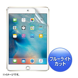 iPad mini 2019/iPad mini 4�p�u���[���C�g�J�b�g�t���ی�w�䔽�˖h�~�t�B�����@��T�����T�v���C��@LCD-IPM4BCAR �y���� �����s�z
