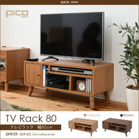 Pico series TV Rack W800 fap-0004 【沖縄・離島 発送不可】