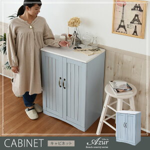 カントリー家具 キャビネットの人気商品・通販・価格比較 - 価格.com
