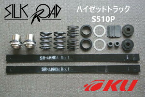 VN[h [_ELbg tZbg _Cnc nC[bggbN S510P 4WD [i:823-AA4]yEz