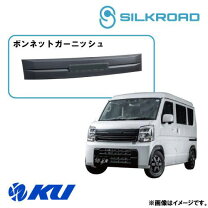 楽天市場】エブリィワゴン パーツ da17w ボンネットの通販