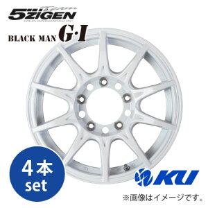 5ZIGEN BLACK-MAN G�EI�y4�{�Z�b�g�zsize16inch×5.5J inset0 5�� PCD139.7 WHITE �W���j�[�V�G���p �i��:BMG6550053WH