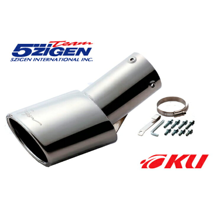 楽天市場】5ZIGEN マフラーカッター トヨタ ハイエース バン KDH201V 