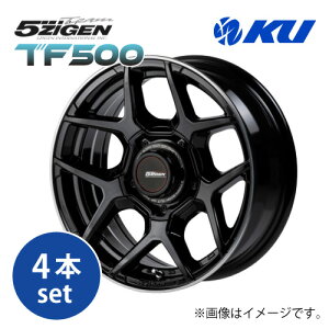 5zigen ホイール 4本セット」の人気商品一覧 | 安い商品を通販サイト 