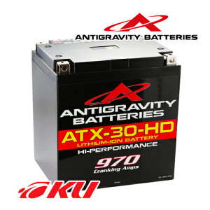 ANTIGRAVITY BATTERIES ATX30 HD Hi-PERFORMANCE 970