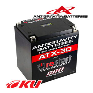 ANTIGRAVITY BATTERIES ATX30 RS restartTECHNOLOGY 880