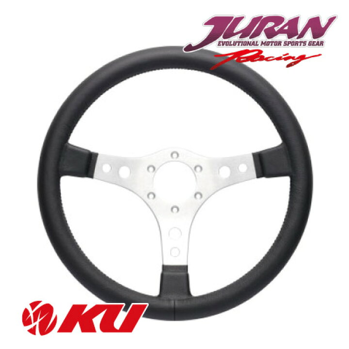 楽天市場】JURAN チューニングステアリング レザーモデル Leather 350φ 