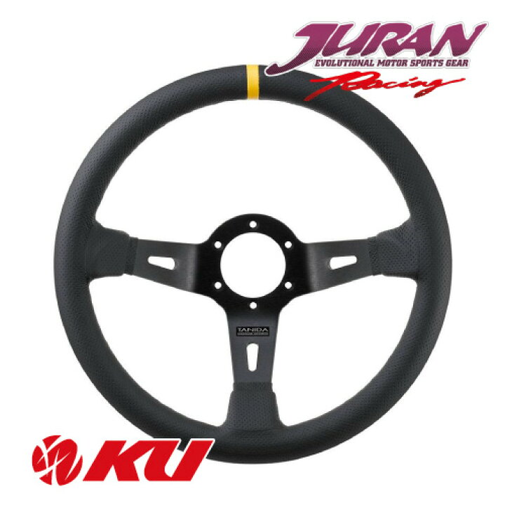 楽天市場】JURAN レースプロステアリング スプリントシリーズ Sprint 