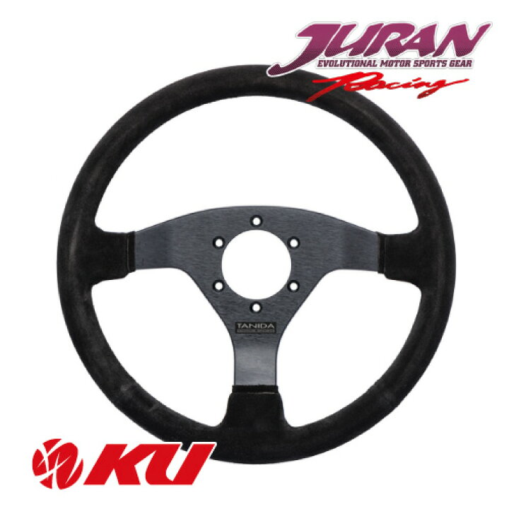 楽天市場】JURAN レースプロステアリング スピードシリーズ Speed 320S  