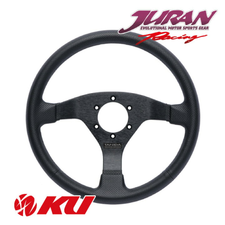 楽天市場】JURAN レースプロステアリング レーシングシリーズ Speed 