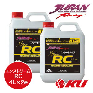 JURAN GNXg[RC 4L×2 [VON[g ^j_ W