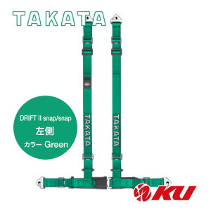 TAKATA [VOn[lX DRIFT II snap/snap  O[ iԁF74000-H2 ECE-R16.04 / DOT FMVSS 209Ki ^J^