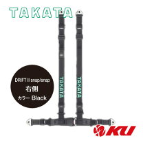 楽天市場】takata 4点式の通販