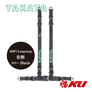 TAKATA [VOn[lX DRIFT II snap/snap E ubN iԁF74500-0 ECE-R16.04 / DOT FMVSS 209Ki ^J^