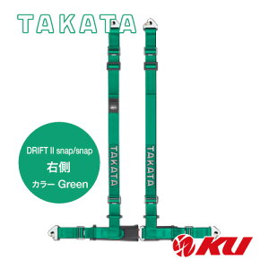 TAKATA [VOn[lX DRIFT II snap/snap E O[ iԁF74500-H2 ECE-R16.04 / DOT FMVSS 209Ki ^J^