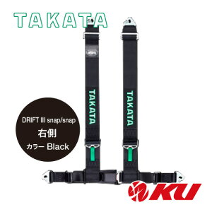 TAKATA [VOn[lX DRIFT III snap/snap E ubN iԁF70502-0 ECE-R16.04 / DOT FMVSS 209Ki ^J^