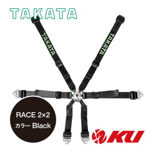 TAKATA [VOn[lX RACE 2x2 ubN iԁF94005-0 FIA8853-2016F6_[VOn[lX ^J^