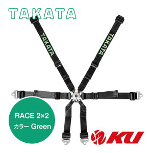 TAKATA [VOn[lX RACE 2x2 O[ iԁF94005-H2 FIA8853-2016F6_[VOn[lX ^J^