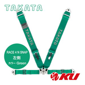 TAKATA [VOn[lX RACE 4 N SNAP  O[ iԁF71000-H2 FIA8854/98F4_[VOn[lX ^J^