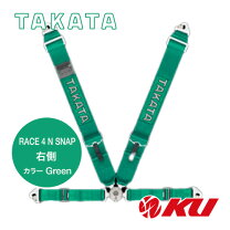 楽天市場】takata 4点式の通販
