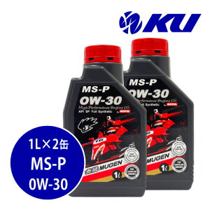  MS-P 0W-30y2Lz1L×1 2LZbg API SP / ILSAC GF6A nCptH[}X GWIC S mugen `[ 0w30