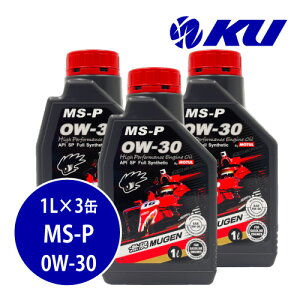  MS-P 0W-30y3Lz1L×3 3LZbg API SP / ILSAC GF6A nCptH[}X GWIC S mugen `[ 0w30