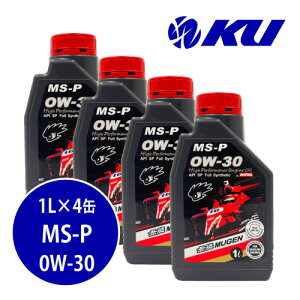  MS-P 0W-30y4Lz1L×4 4LZbg API SP / ILSAC GF6A nCptH[}X GWIC S mugen `[ 0w30