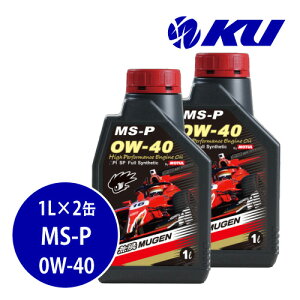  MS-P 0W-40y2Lz1L×2 2LZbg API SP nCptH[}X GWIC S mugen `[ 0w40