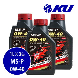  MS-P 0W-40y3Lz1L×3 3LZbg API SP nCptH[}X GWIC S mugen `[ 0w40