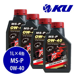  MS-P 0W-40y4Lz1L×4 4LZbg API SP nCptH[}X GWIC S mugen `[ 0w40