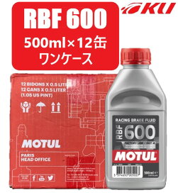 楽天市場 ブレーキフルード Dot3 Dot4 混合の通販 楽天市場 ブレーキフルード Dot3 Dot4 混合の通販