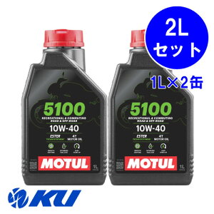 [Ki] MOTUL 5100 10W-40 4Ty2Lz1L×2 2LZbg API:SP JASO:MA2 `[ oCN w 4Xg[N GWIC 10w40