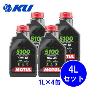 [Ki] MOTUL 5100 10W-40 4T 1L×4 API:SP JASO:MA2 `[ oCN w 4Xg[N GWIC 10w40