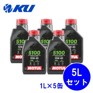 [Ki] MOTUL 5100 10W-40 4Ty5Lz1L×5 5LZbg API:SP JASO:MA2 `[ oCN w 4Xg[N GWIC 10w40