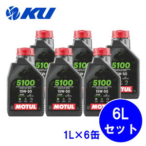 [Ki] MOTUL 5100 15W-50 4Ty6Lz1L×6 6LZbg API:SP JASO:MA2 `[ oCN w 4Xg[N GWIC 15w50