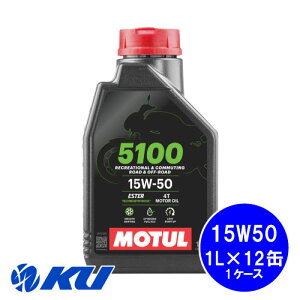 [Ki] MOTUL 5100 15W-50 4Ty12Lz1L×12 1P[X API:SP JASO:MA2 `[ oCN w 4Xg[N GWIC 15w50