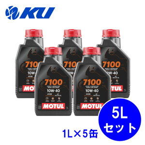 [Ki] MOTUL 7100 10W-40 4Ty5Lz1L×5 5LZbg API:SP JASO:MA2 `[ oCN 100%w 4Xg[N GWIC 10w40
