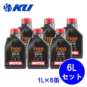 [Ki] MOTUL 7100 10W-40 4Ty6Lz1L×6 6LZbg API:SP JASO:MA2 `[ oCN 100%w 4Xg[N GWIC 10w40