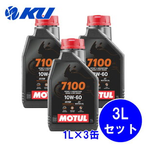 [Ki] MOTUL 7100 10W-60 4Ty3Lz1L×3 3LZbg API:SP JASO:MA2 `[ oCN 100%w 4Xg[N GWIC 10w60