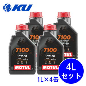 [Ki] MOTUL 7100 10W-60 4Ty4Lz1L×4 4LZbg API:SP JASO:MA2 `[ oCN 100%w 4Xg[N GWIC 10w60