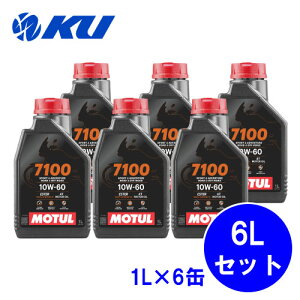 [Ki] MOTUL 7100 10W-60 4Ty5Lz1L×5 5LZbg API:SP JASO:MA2 `[ oCN 100%w 4Xg[N GWIC 10w60
