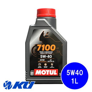 [Ki] MOTUL 7100 5W-40 1L×1 API:SP JASO:MA2 100%w 5w40