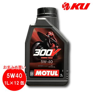 [Ki] `[ 300V t@Ng[ C [h [VO 5W-40 1L×12 1P[X oCN 2 S(GXeRA) 4Xg[N 5w40